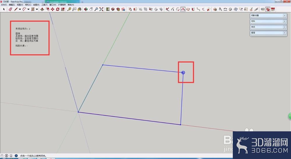 SketchUp怎么检查断线是否封面？