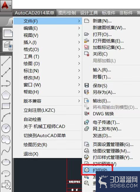 CAD图纸怎么存为黑白PDF文件？