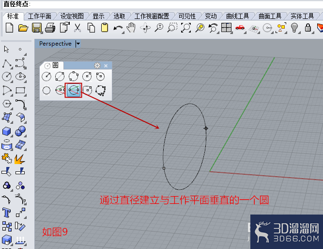 犀牛Rhino5.0圆的绘制工具怎么用? 犀牛Rhino5.0圆的绘制工具怎么用?