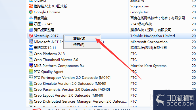 win7怎么卸载草图大师2017？