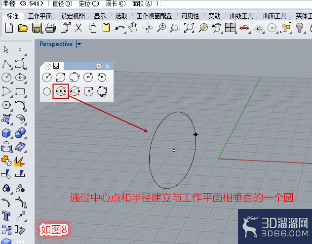 犀牛Rhino5.0圆的绘制工具怎么用? 犀牛Rhino5.0圆的绘制工具怎么用?
