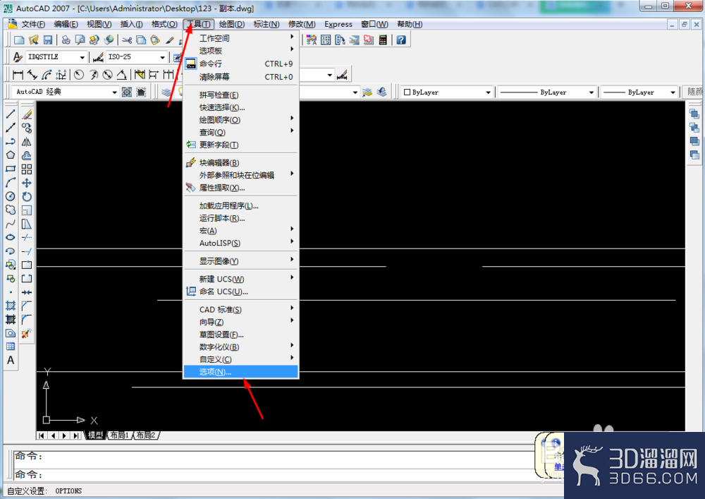 CAD投影光源怎么设置颜色? CAD投影光源怎么设置颜色?