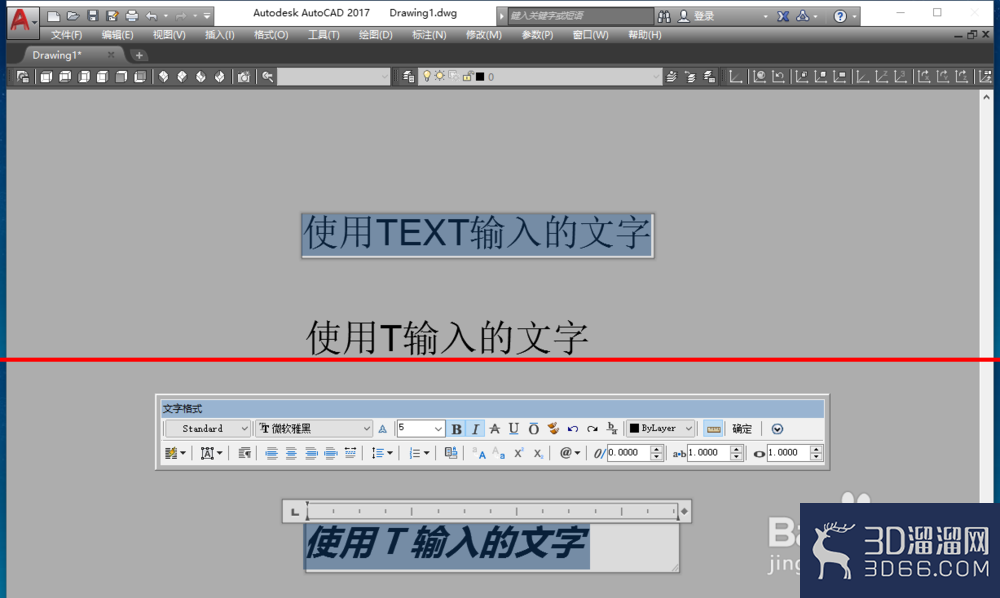 Cad如何插入文字? Cad如何插入文字?
