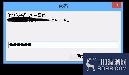 如何给CAD图纸文件加密? 如何给CAD图纸文件加密?