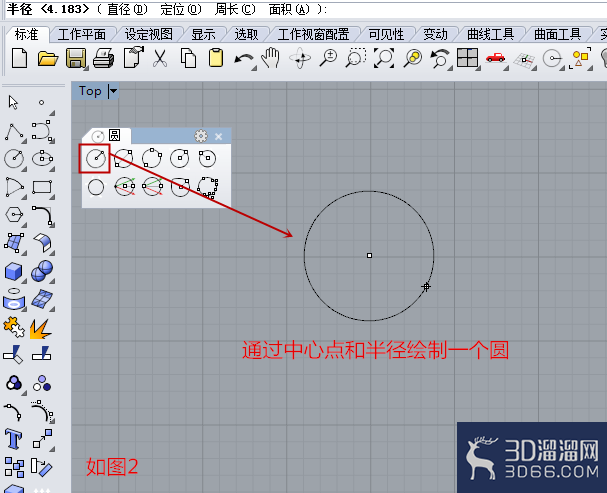 犀牛Rhino5.0圆的绘制工具怎么用? 犀牛Rhino5.0圆的绘制工具怎么用?