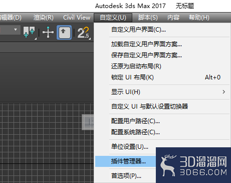 3DMAX显示PHYSX CPU怎么解决？