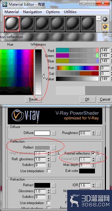 VRay如何制作单色白陶瓷? VRay如何制作单色白陶瓷?