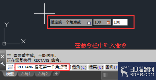 CAD的Rectang矩形命令怎么用? CAD的Rectang矩形命令怎么用?