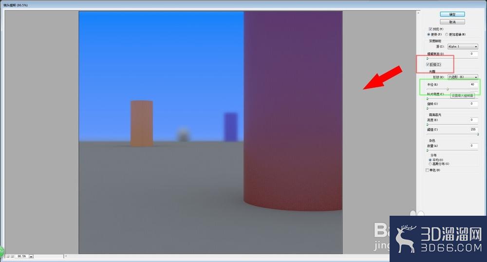 3Dmax怎样渲染Z通道？