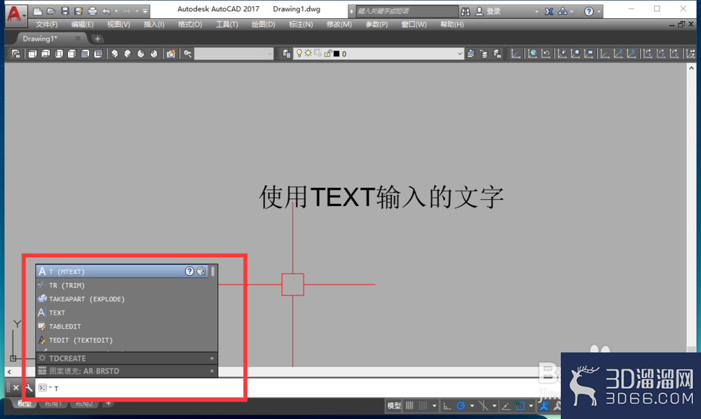 Cad如何插入文字? Cad如何插入文字?