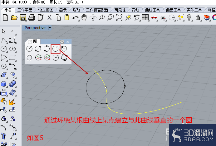 犀牛Rhino5.0圆的绘制工具怎么用? 犀牛Rhino5.0圆的绘制工具怎么用?