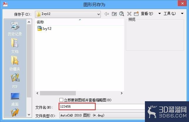 如何给CAD图纸文件加密? 如何给CAD图纸文件加密?