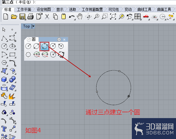 犀牛Rhino5.0圆的绘制工具怎么用? 犀牛Rhino5.0圆的绘制工具怎么用?