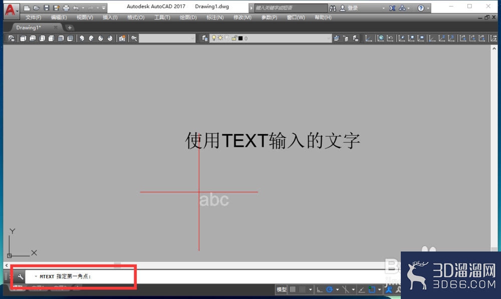 Cad如何插入文字? Cad如何插入文字?