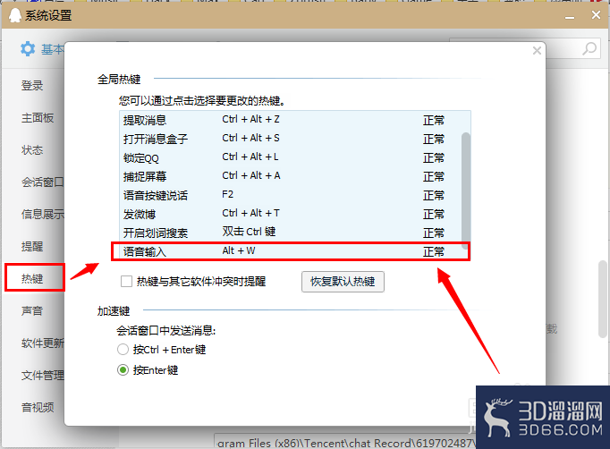 3dsmax最大化视口显示快捷键失灵怎么办? 3dsmax最大化视口显示快捷键失灵怎么办?