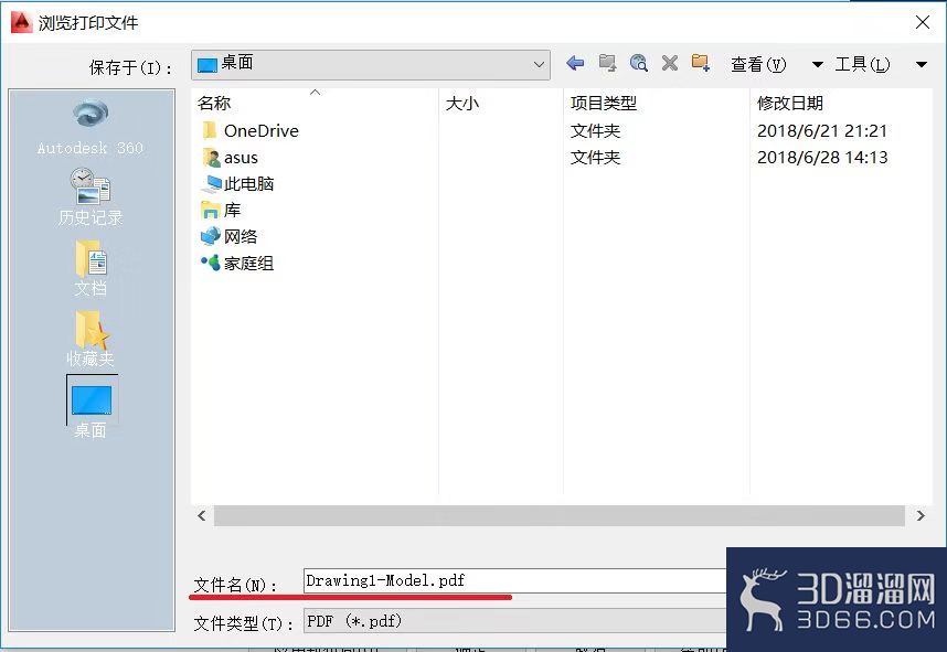 CAD图纸怎么存为黑白PDF文件？
