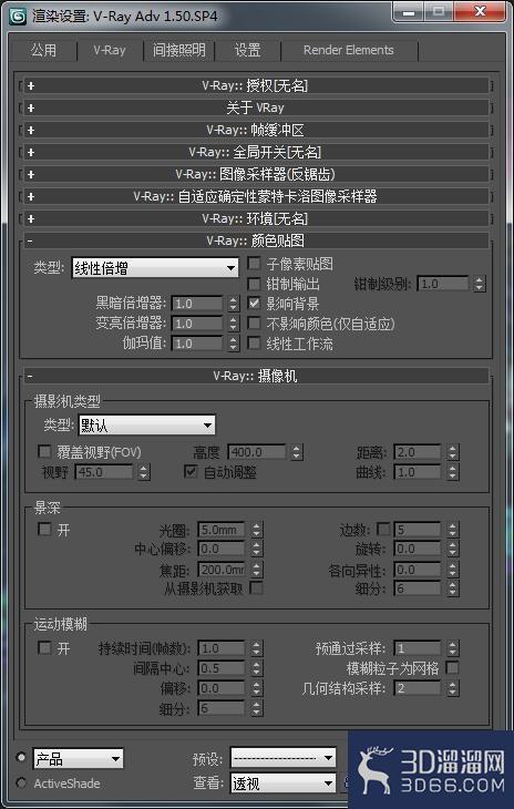 3Dmax渲染出图Vray怎么设置? 3Dmax渲染出图Vray怎么设置?