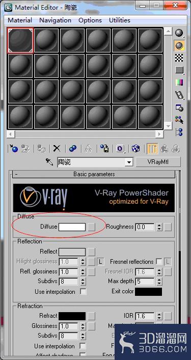 VRay如何制作单色白陶瓷? VRay如何制作单色白陶瓷?