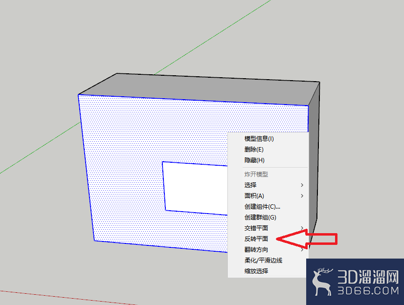 草图大师sketchup怎么翻转平面？