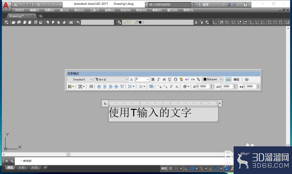 Cad如何插入文字? Cad如何插入文字?