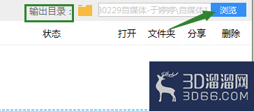 CAD怎么进行格式转换? CAD怎么进行格式转换?