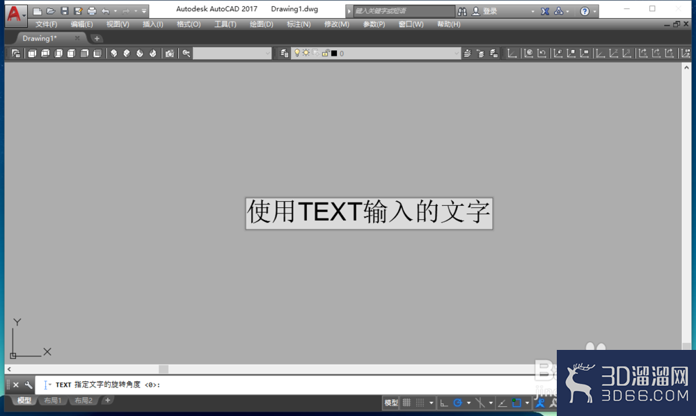 Cad如何插入文字? Cad如何插入文字?