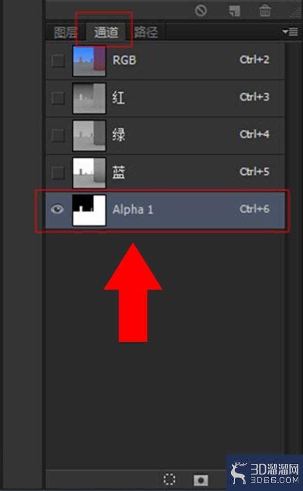 3Dmax怎样渲染Z通道？