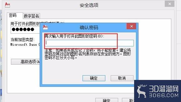 如何给CAD图纸文件加密? 如何给CAD图纸文件加密?