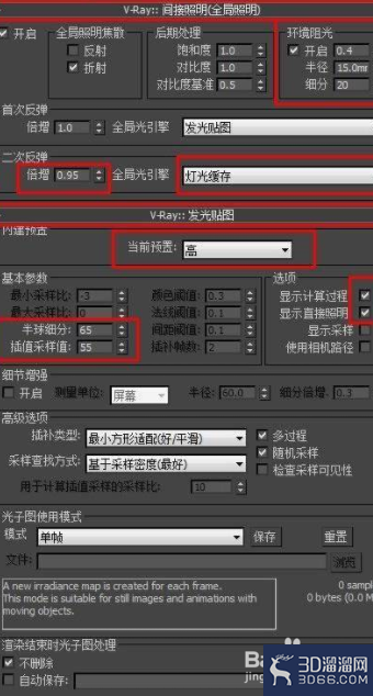 vray怎么输出exr格式? vray怎么输出exr格式?