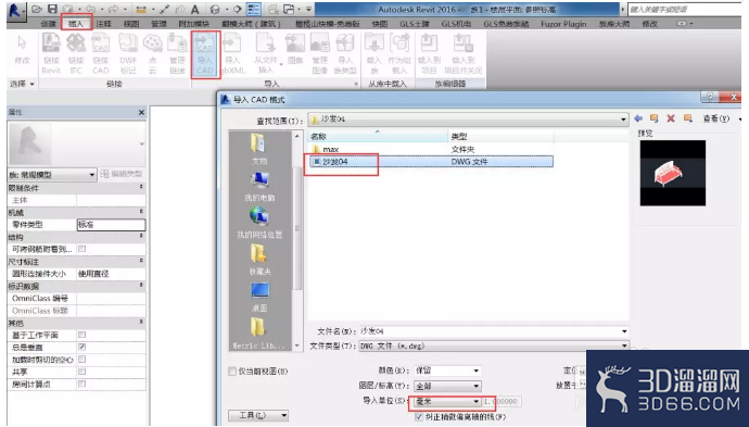 3DMax模型怎么转为Revit族？
