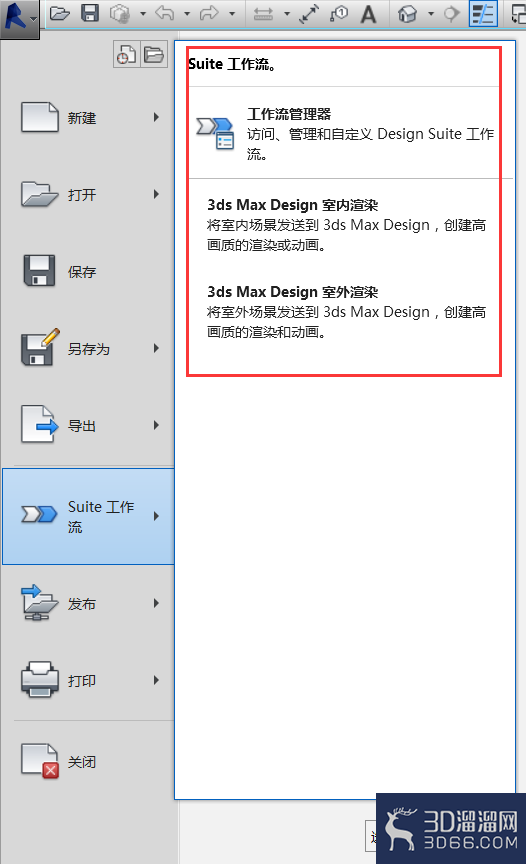 Revit文件导入3Dmax中材质不丢失的方法 Revit文件导入3Dmax中材质不丢失的方法