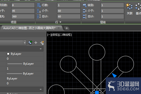 CAD怎么让小圆绕大圆阵列? CAD怎么让小圆绕大圆阵列?