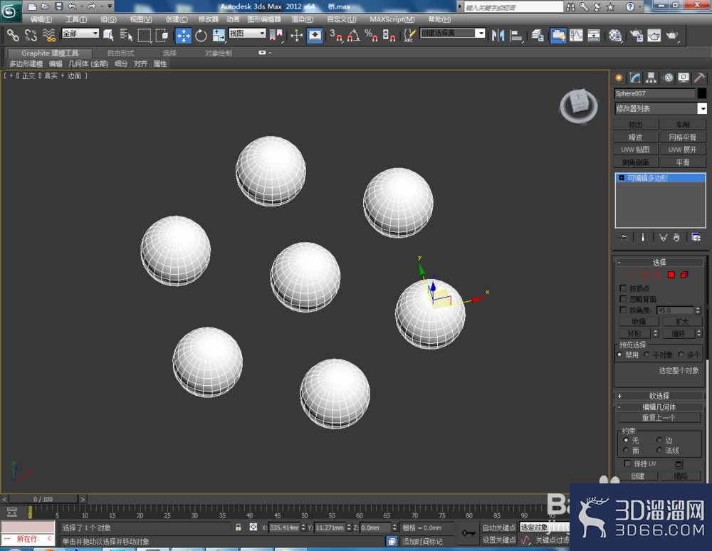3Dmax中的桥怎么用? 3Dmax中的桥怎么用?