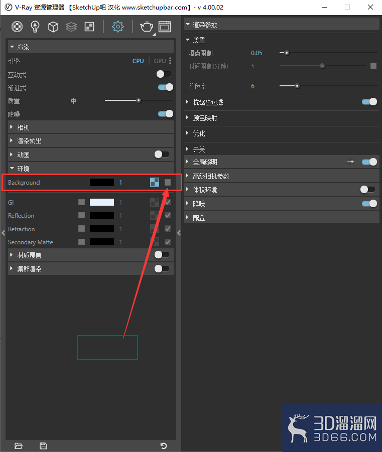 SketchUp怎么用Vray创建矩形灯? SketchUp怎么用Vray创建矩形灯?