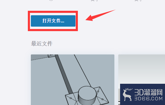 SketchUp的路径跟随怎么用？
