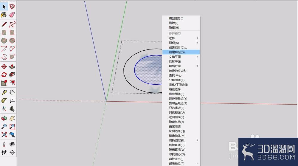 SketchUp怎么做下宽上窄的柱子？