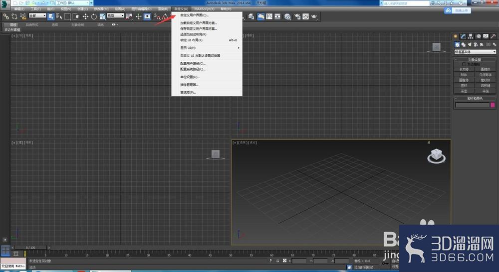 3dmaxs鼠标指着状态集老卡死怎么办? 3dmaxs鼠标指着状态集老卡死怎么办?