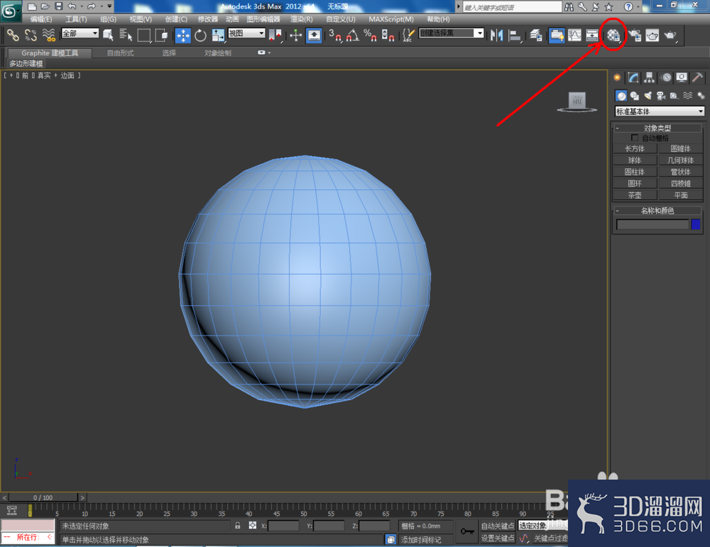 3Dmax中的桥怎么用? 3Dmax中的桥怎么用?