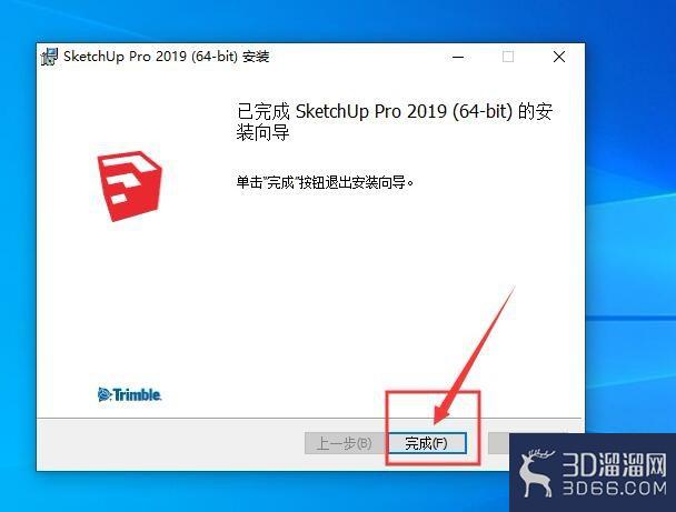 如何安装草图大师SketchUpPro? 如何安装草图大师SketchUpPro?