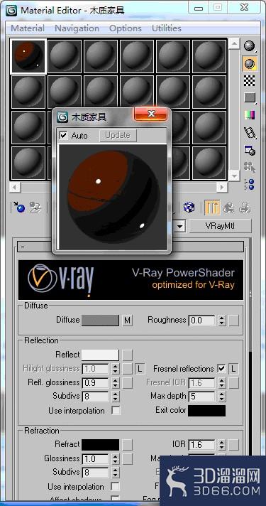 VRay如何制作木质家具材质? VRay如何制作木质家具材质?