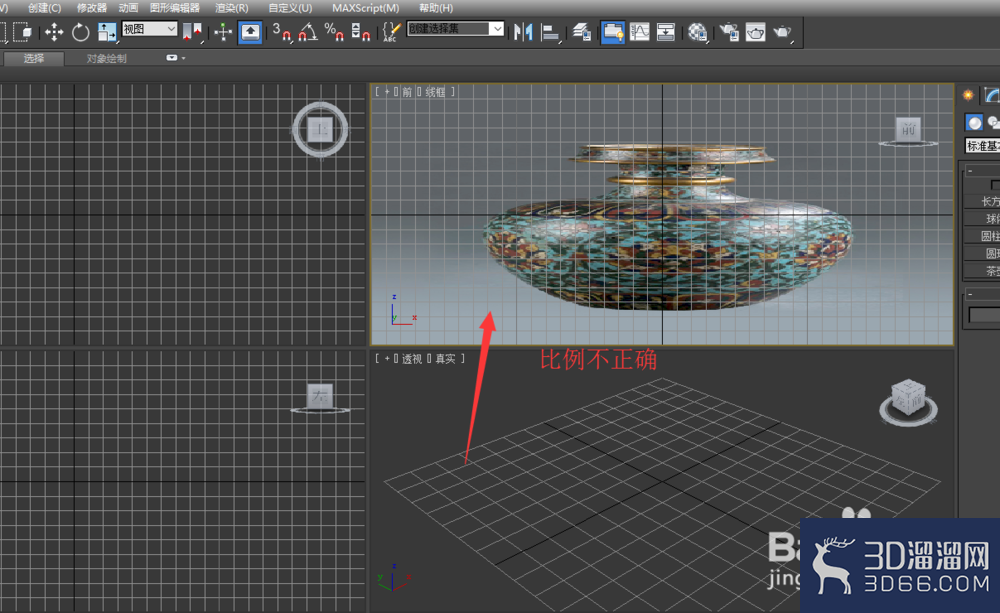 3DMax怎么导入图片到三视图作为参考 3DMax怎么导入图片到三视图作为参考