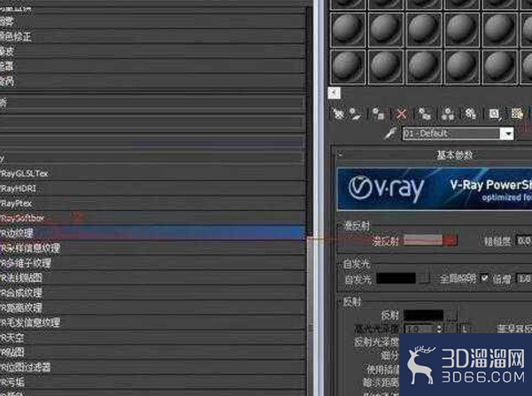 vray怎么输出exr格式? vray怎么输出exr格式?