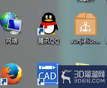 CAD版本问题的解决方法