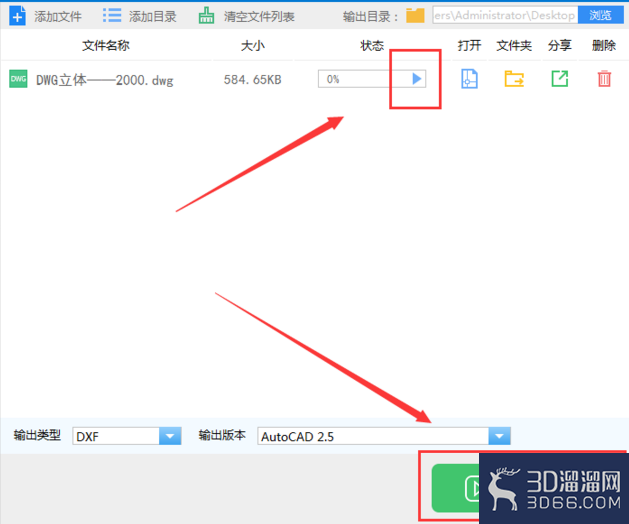 CAD版本问题的解决方法
