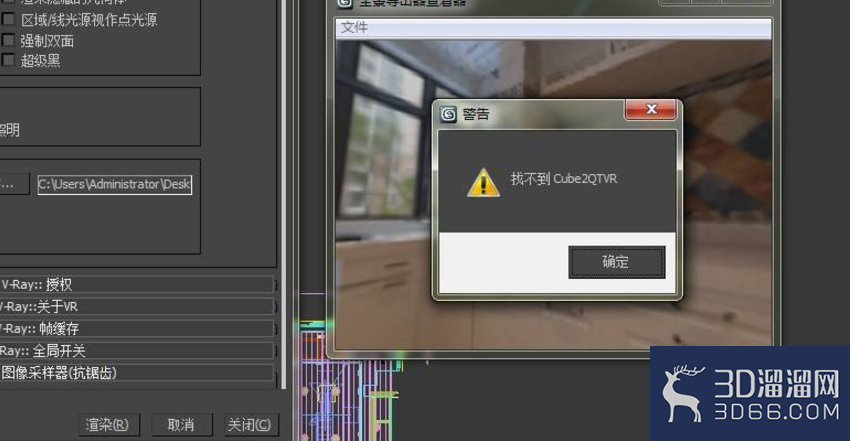 vray怎么输出exr格式? vray怎么输出exr格式?