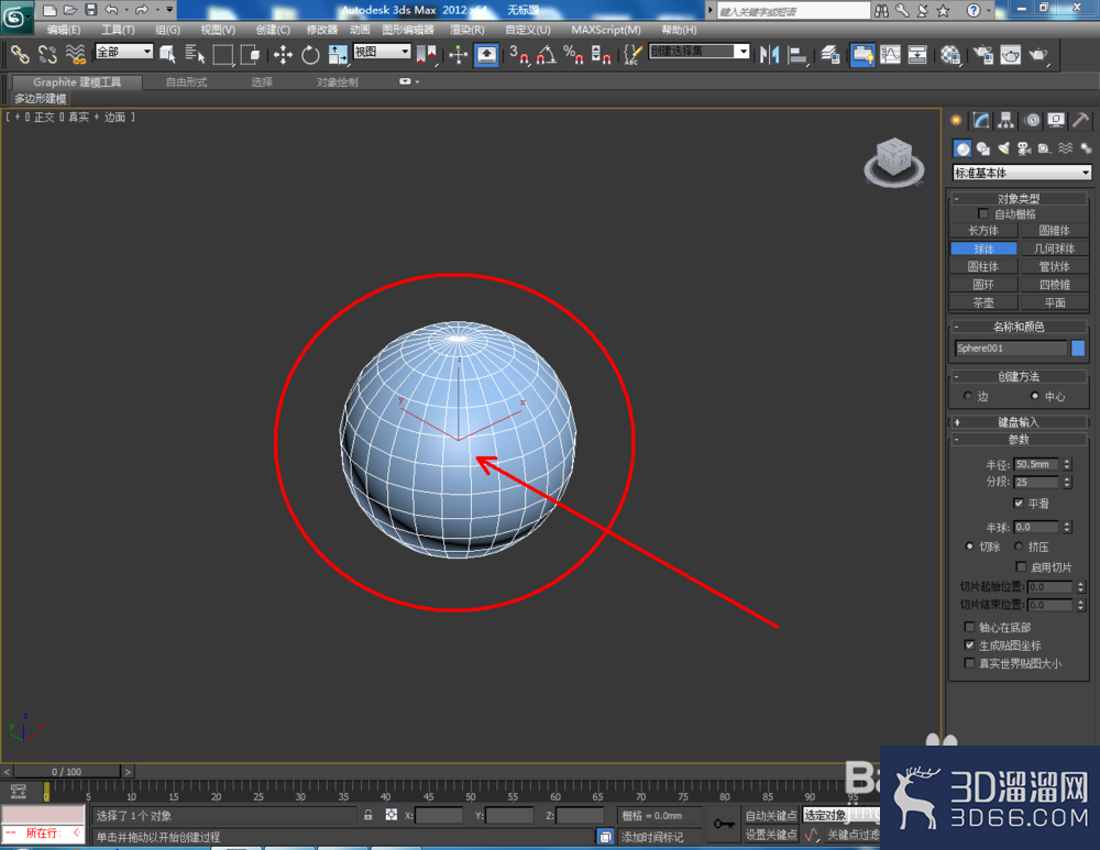3Dmax中的桥怎么用? 3Dmax中的桥怎么用?