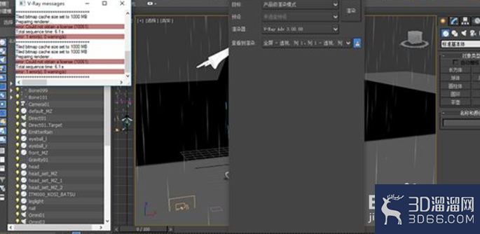 vray怎么输出exr格式? vray怎么输出exr格式?