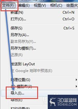 autocad怎么导入草图大师？
