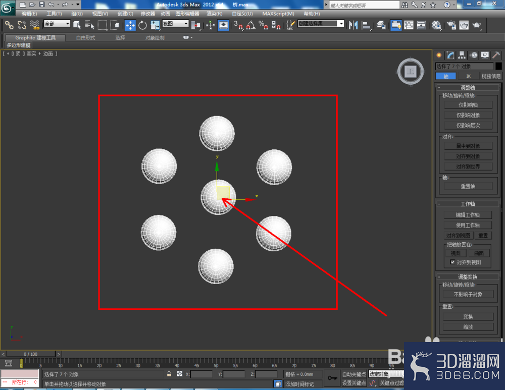 3Dmax中的桥怎么用? 3Dmax中的桥怎么用?