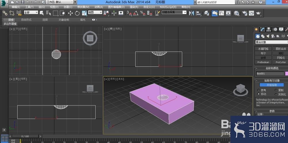 3DMAX的超级布尔运算怎么用? 3DMAX的超级布尔运算怎么用?